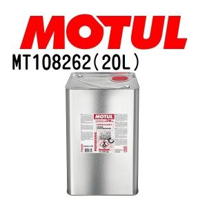 MT108262 MOTUL モチュール エンジン クリーン プラス 20L メンテナンス 粘度 20W 容量 20L 送料無料｜hakuraishop