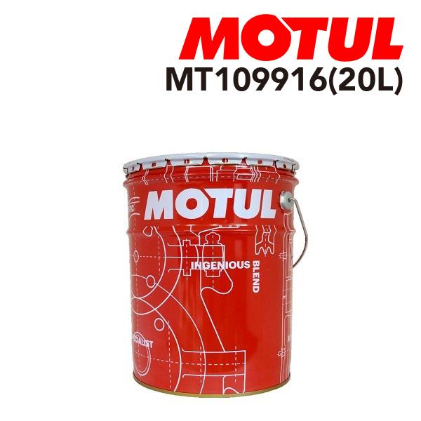 MOTUL モチュール プロフェッショナル用 4輪エンジンオイル 8100 X-CESS GEN2 ...