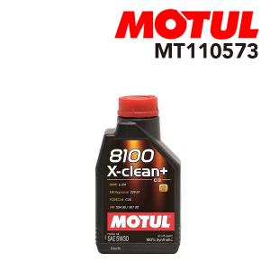 MOTUL（モチュール） 300V POWER 5W30 2L 新パケージ 代替 100%化学