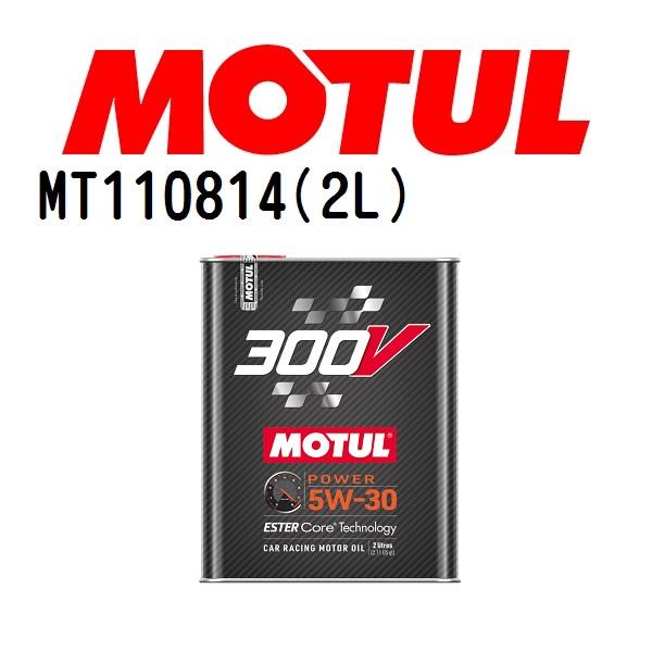 MT110814 トヨタ アレックス MOTUL 300V POWER (300V パワー) 2L ...