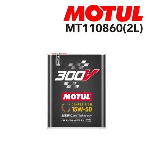 MOTUL（モチュール） [国内正規品]NEW MOTUL 300V COMPETITION 【15W