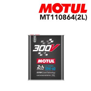 LIQUI MOLY（リキモリ） エンジンオイル シンゾイル レーステックGT1