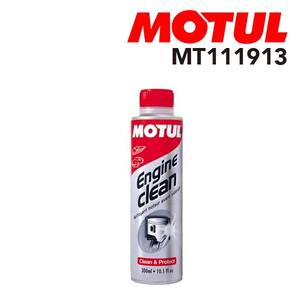 MOTUL モチュール メンテナンス ENGINE CLEAN MOTO 0.2L MT111913...
