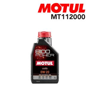MOTUL（モチュール） [国内正規品]NEW MOTUL 300V POWER 【0W-20 2L×1