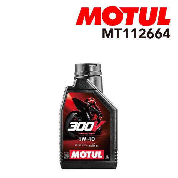 MOTUL モチュール 2輪エンジンオイル 300V ファクトリーラインロードレーシング 5W-40...
