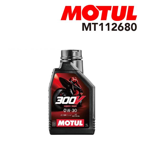 MOTUL モチュール 2輪エンジンオイル 300V ファクトリーラインロードレーシング 0W-30...
