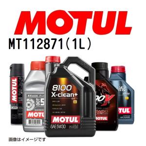 MOTUL（モチュール） 2輪エンジンオイル 300V ファクトリーラインオフ