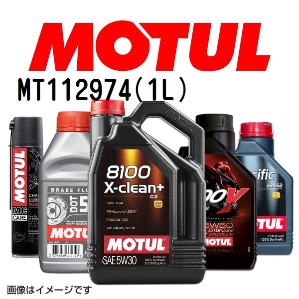 MOTUL モチュール フォークオイル FORK OIL FACTORY LINE VERY-LIG...