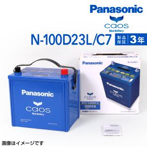 スバルxv バッテリー カオスの商品一覧 通販 Yahoo ショッピング