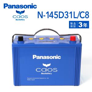 Panasonic（パナソニック） ブルー バッテリー カオス 国産車用 80B24R