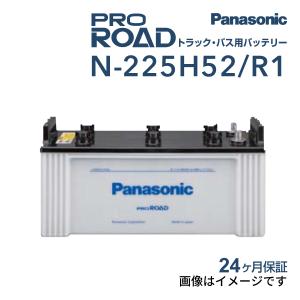 Panasonic（パナソニック） トラック・バス用バッテリー 国産車用