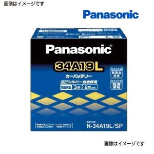 34A19L/SP パナソニック PANASONIC  カーバッテリー SP 国産車用 N-34A19L/SP 保証付 送料無料｜hakuraishop