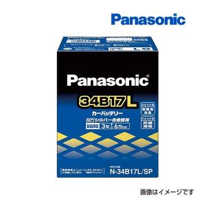 34B17L/SP パナソニック PANASONIC  カーバッテリー SP 国産車用 N-34B17L/SP 保証付｜hakuraishop