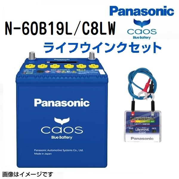 N-60B19L/C8 ダイハツ ブーン 年式(2004/6-2010/2)搭載(40B19L) P...