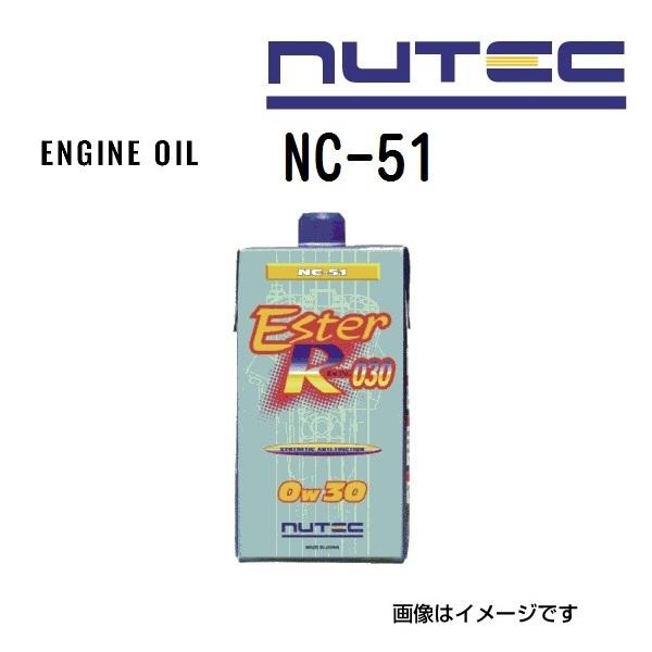 NC-51 NUTEC ニューテック エンジンオイル ESTER RACING 粘度(0W30)容量...