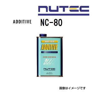 ニューテック NC-202 Comp BOOST 圧力圧縮回復剤 60cc : 隆輝商会