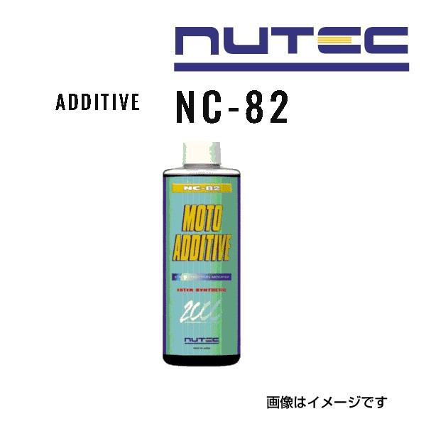 NC-82 NUTEC ニューテック エンジンオイル添加剤 エンジンオイル添加剤 容量(300mLL...