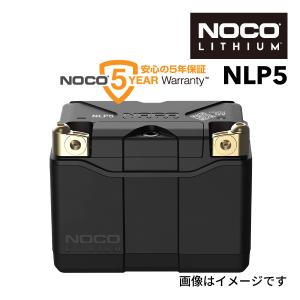 NOCO（ノコ） リチウムイオンバッテリー NLP5 12V/250A