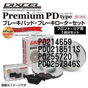 ランドローバー ディフェンダー DIXCEL ブレーキパッドローターセット Pタイプ P0214659 PD0218511S 送料無料｜hakuraishop