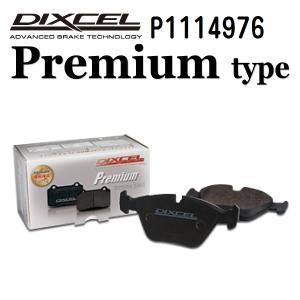 P1114976 DIXCEL ディクセル フロント用ブレーキパッド Pタイプ 送料無料｜hakuraishop