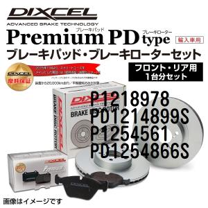 BMW X3 DIXCEL ブレーキパッドローターセット Pタイプ P1218978 PD1214899S 送料無料｜hakuraishop