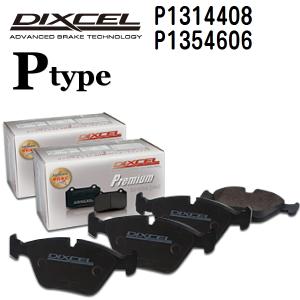 P1314408 P1354606 アウディ A4 B8 DIXCEL ブレーキパッド フロントリアセット Pタイプ 送料無料｜hakuraishop