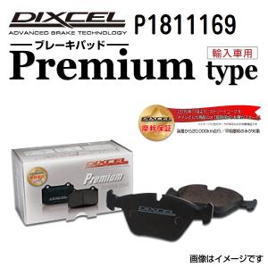 P1811169 シボレー TRAVERSE フロント DIXCEL ブレーキパッド Pタイプ 送料無料｜hakuraishop