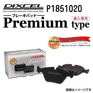 P1851020 キャデラック SRX リア DIXCEL ブレーキパッド Pタイプ 送料無料｜hakuraishop