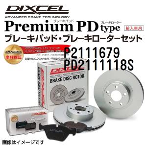 プジョー 208 フロント DIXCEL ブレーキパッドローターセット Pタイプ P2111679 PD2111118S 送料無料｜hakuraishop