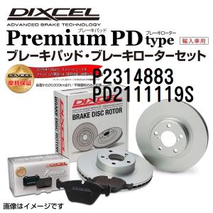 プジョー 2008 フロント DIXCEL ブレーキパッドローターセット Pタイプ P2314883 PD2111119S 送料無料