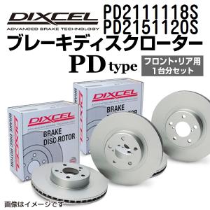 PD2111118S PD2151120S プジョー 307 DIXCEL ブレーキローター フロントリアセット PDタイプ 送料無料｜hakuraishop