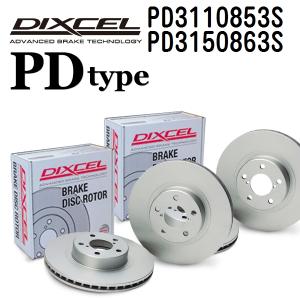 PD3110853S PD3150863S トヨタ ハリアー DIXCEL ブレーキローター フロントリアセット PDタイプ 送料無料｜hakuraishop