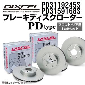 PD3119245S PD3159168S トヨタ アルファード / ヴェルファイア DIXCEL ブレーキローター フロントリアセット PDタイプ 送料無料｜hakuraishop