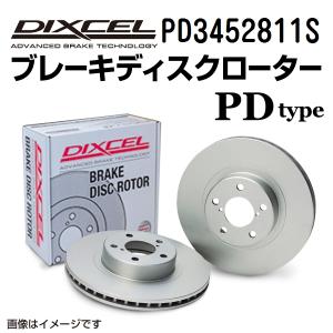 PD3452811S ミツビシ リベロ / リベロ カーゴ リア DIXCEL ブレーキローター PDタイプ 送料無料｜hakuraishop