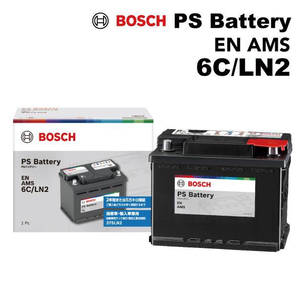BOSCH ボッシュ PSバッテリーEN規格AMS LN2 6C PS-6C/LN2 旧品番(PSI...