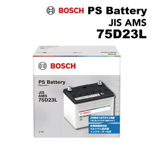 メンテナンス BOSCH PS Battery JIS AMS 75D23L BOSCH（ボッシュ） PSバッテリーJIS規格AMS スバル エクシーガ PSA