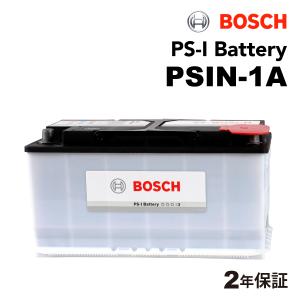 PSIN-1A BMW 7シリーズE66 モデル(745 Li)年式(2002.03-2005.03)搭載(LN5 100Ah) BOSCH 100A 高性能 カルシウムバッテリー 送料無料｜hakuraishop