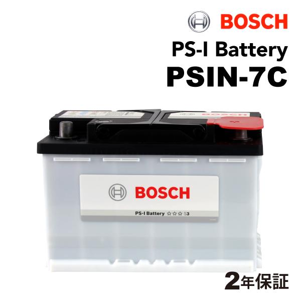 PSIN-7C BOSCH 欧州車用高性能カルシウムバッテリー 74A 保証付 新品