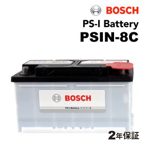 PSIN-8C 84A ボルボ V60 2010年9月-2015年10月 BOSCH PS-Iバッテリー 送料無料 高性能