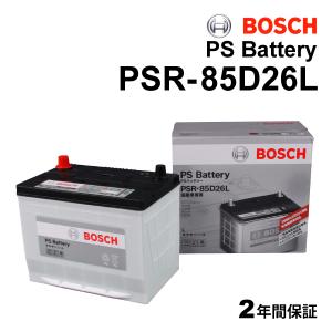 PSR-85D26L トヨタ ヴェルファイアH2 モデル(3.5i)年式(2008.05-2015.01)搭載(80D26L) BOSCH 高性能 カルシウムバッテリー｜hakuraishop