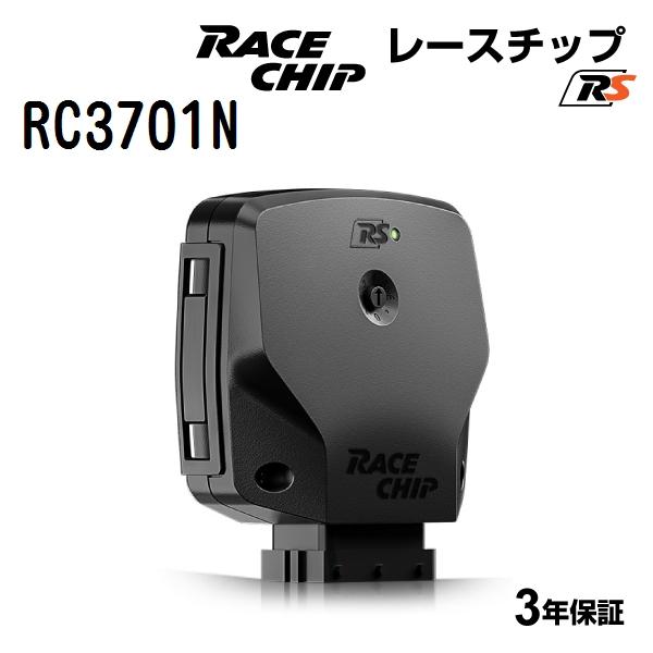 RACECHIP レースチップ サブコンピューター RS ボルボ V90 2.0T PB420 25...