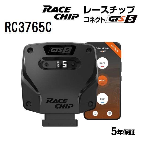 RACECHIP レースチップ サブコン コネクトタイプ GTS5 ルノー トゥインゴ GT 897...