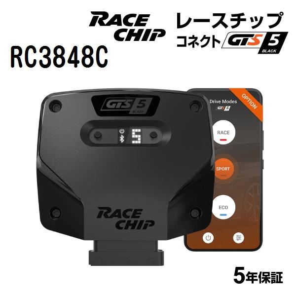 RACECHIP レースチップ サブコン コネクトタイプ GTS5 Black メルセデスベンツ E...