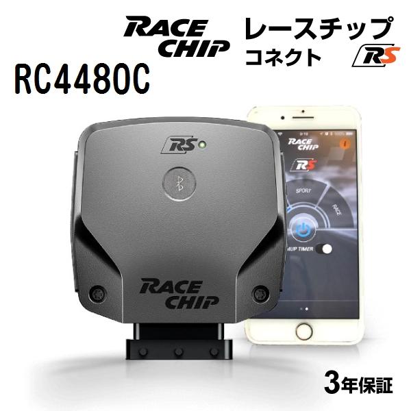 RACECHIP レースチップ サブコン コネクトタイプ RS ポルシェ 718 ボクスター GTS...