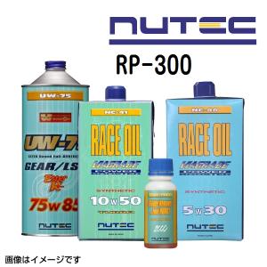 日産（NISSAN） ニッサン純正オイル ブレーキフルード 2600 NR-4 DOT4