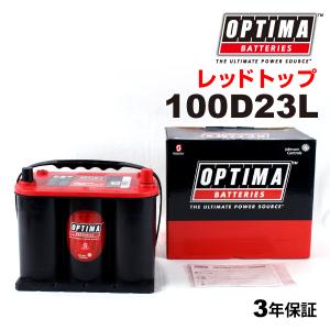 100D23L トヨタ ハイラックスサーフ OPTIMA 44A バッテリー レッドトップ RT100D23L 送料無料｜hakuraishop