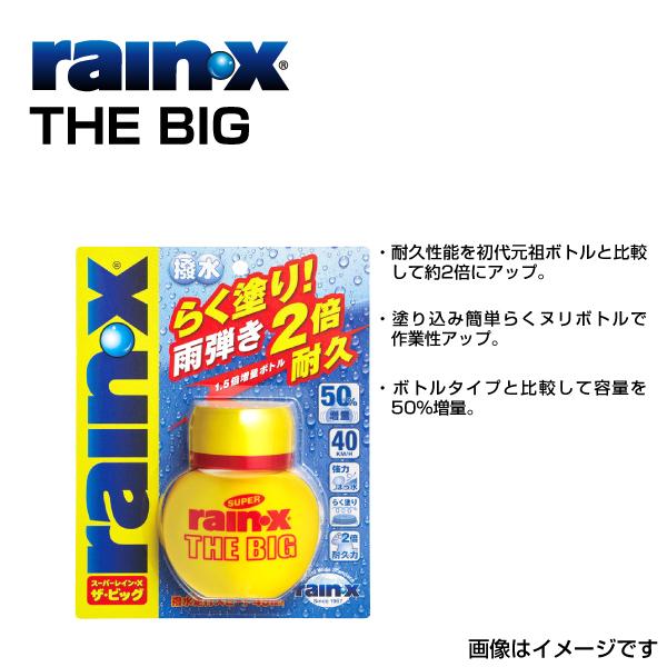 RAINX  008483 スーパーレイン・X THE BIG 105ml 大容量 耐久力2倍 品番...