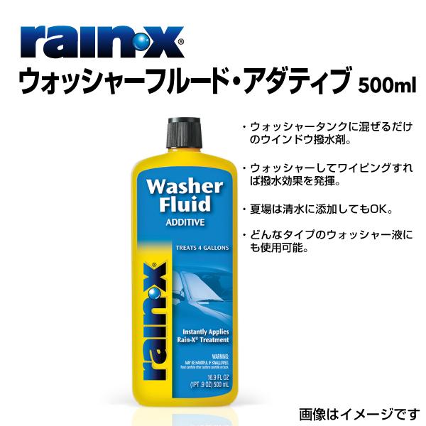 RAINX 新品 008525 ウォッシャーフルード・アダティブ 雨はじきウォッシャー 品番 RX0...