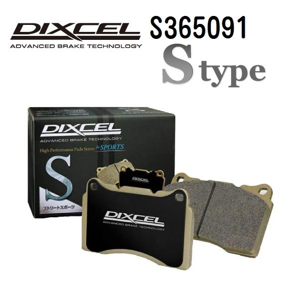 DIXCEL ディクセル S365091 ブレーキパッド リア用 Sタイプ