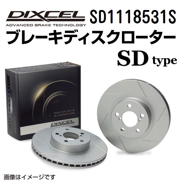 SD1118531S ルノー TWINGO フロント DIXCEL ブレーキローター SDタイプ 送...